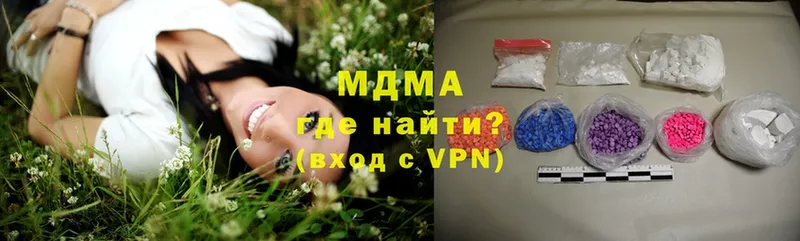 MDMA молли  даркнет сайт  Алапаевск 